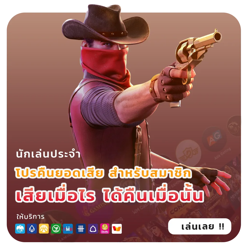 เว็บสล็อตดีที่สุดในโลก