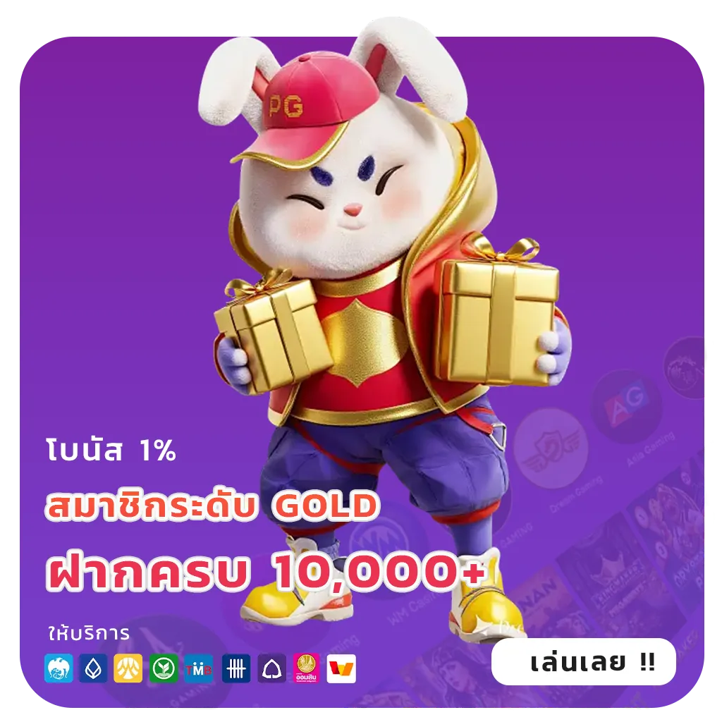 เว็บสล็อตอันดับ1ของโลก
