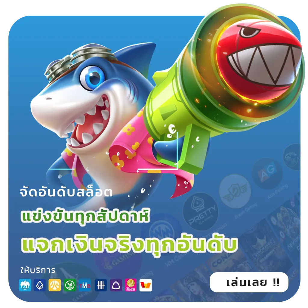 รีวิวเว็บสล็อตอันดับ1